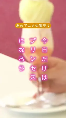 LICOLOR ライカラ公式のTikTok投稿