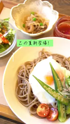 LICOLOR ライカラ公式のTikTok投稿