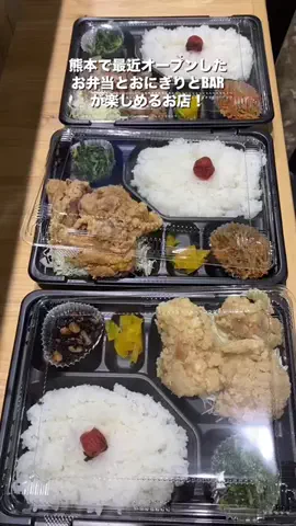 腹ぺこみっちゃん🍉🥩のTikTok投稿