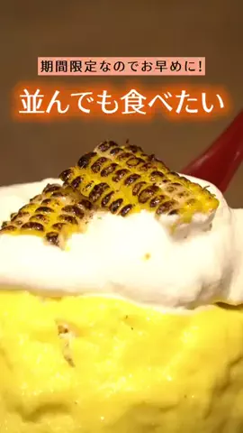 LICOLOR ライカラ公式のTikTok投稿