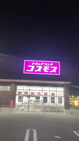 あみ|シミュートのTikTok投稿
