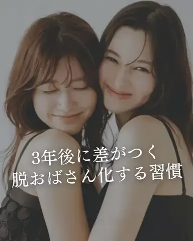 あみ|シミュートのTikTok投稿