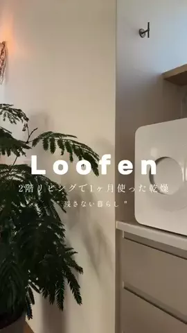 kacoのTikTok投稿