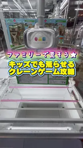 きうすちゃんねるのTikTok投稿