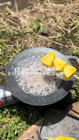 タクヤcampのTikTok投稿