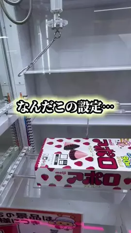 きうすちゃんねるのTikTok投稿