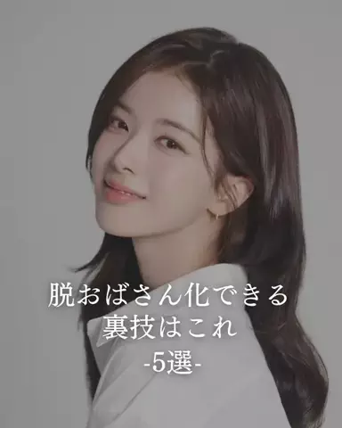 あみ|シミュートのTikTok投稿