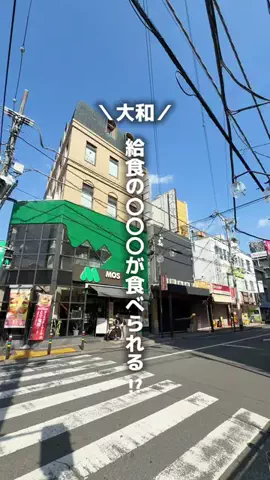 瀬谷なびのTikTok投稿
