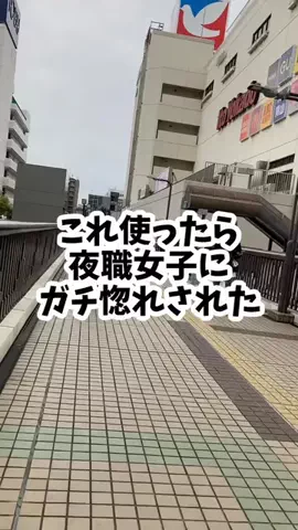 しょうもない雑学ちゃんねるのTikTok投稿