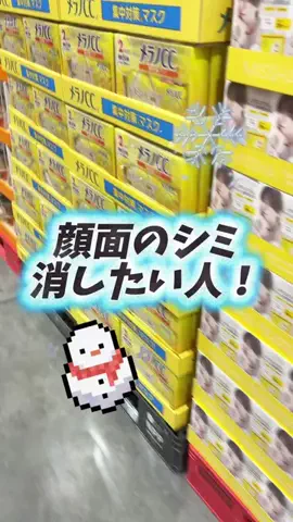 あみ|シミュートのTikTok投稿