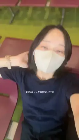 🍋檸檬ちゃんのTikTok投稿