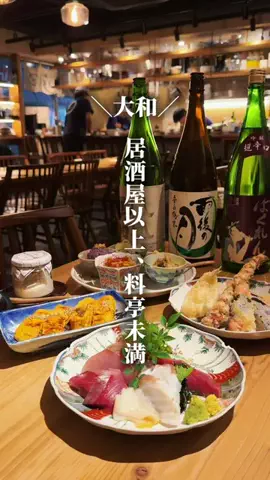 瀬谷なびのTikTok投稿