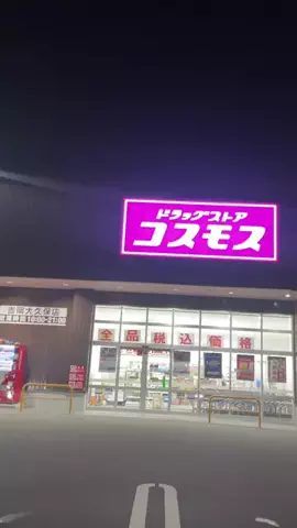あみ|シミュートのTikTok投稿