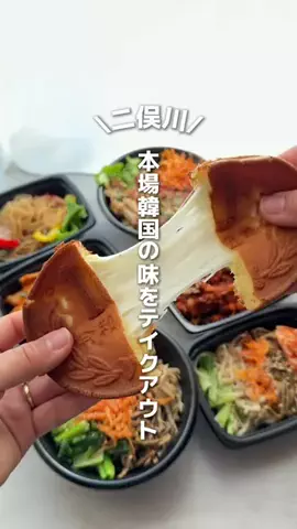 瀬谷なびのTikTok投稿