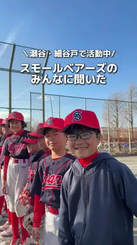 瀬谷なびのTikTok投稿