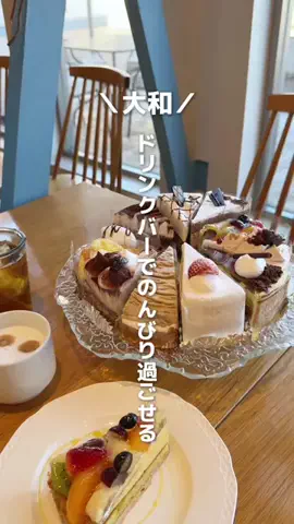 瀬谷なびのTikTok投稿