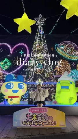 サちゃんのTikTok投稿