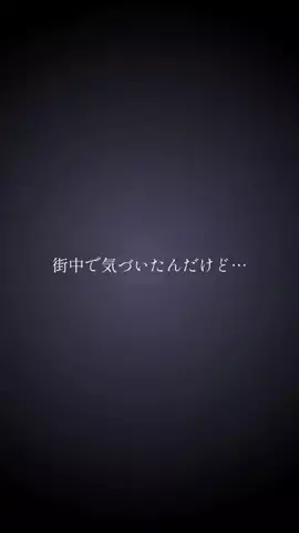 サコさんのトリコのTikTok投稿
