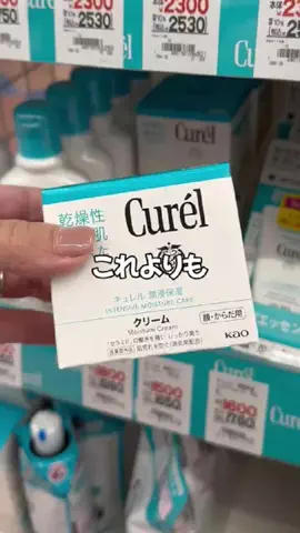ゆきりんのTikTok投稿