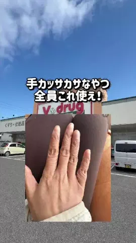 ゆきりんのTikTok投稿