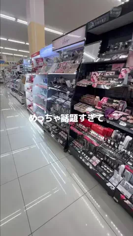 ゆきりんのTikTok投稿