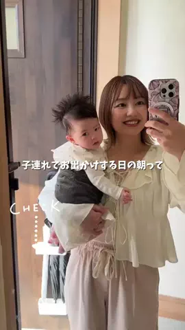 みきたび｜家族で週末ごほうび旅のTikTok PR投稿：子連れでお出かけする日の朝って、本当にバタバタ🥹 そ…
