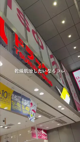 ゆきりんのTikTok投稿