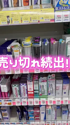 ゆきりんのTikTok投稿