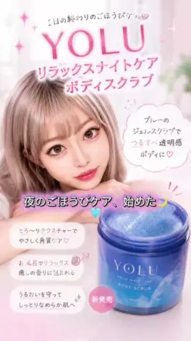 HIROCHI PINKのTikTok投稿