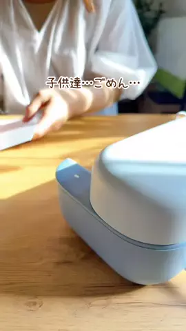 みーごママ|知育・おうち遊びのアイデアのTikTok投稿