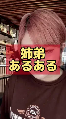 まゆゴン✂️🧡のTikTok投稿
