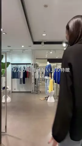 sugaiのTikTok投稿