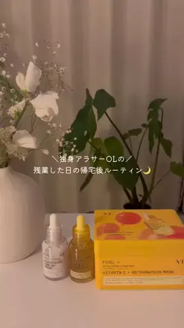 れい🌷アラサーOLのTikTok投稿