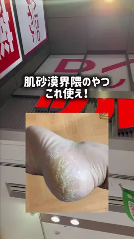 ゆきりんのTikTok投稿