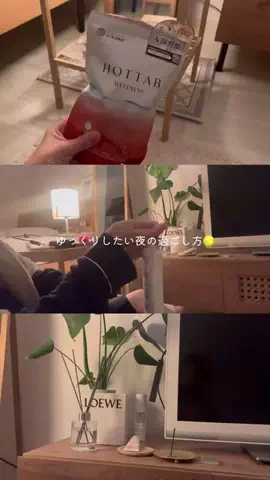 れい🌷アラサーOLのTikTok投稿