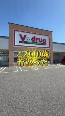 ゆきりんのTikTok投稿