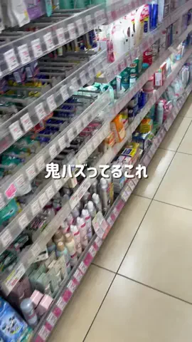 めい🌙のTikTok投稿
