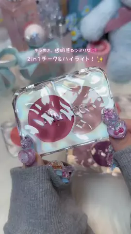 ゆっちゃんのTikTok投稿
