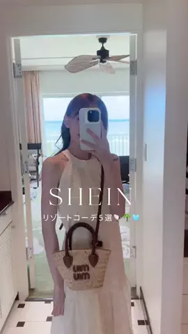 サちゃんのTikTok投稿