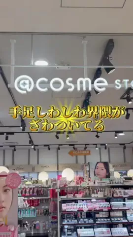 ゆきりんのTikTok投稿