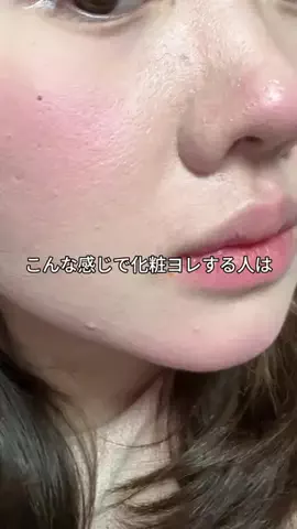 めい🌙のTikTok投稿