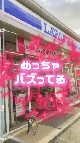 ゆきりんのTikTok投稿