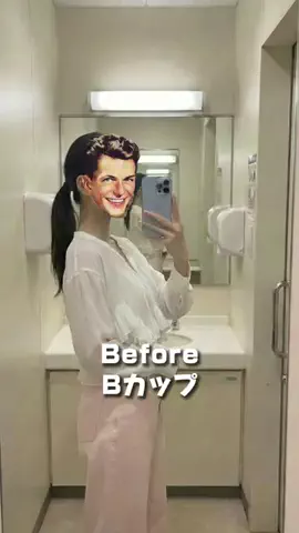 ひまりのTikTok投稿