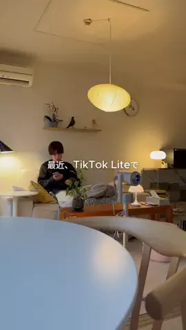 はる| ド田舎で叶える都会的な暮らしのTikTok投稿