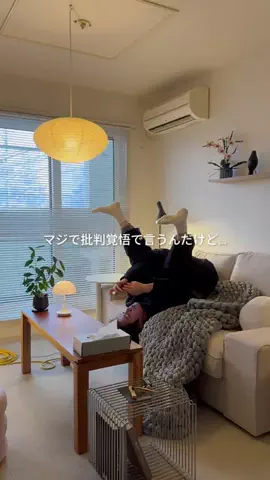 はる| ド田舎で叶える都会的な暮らしのTikTok投稿