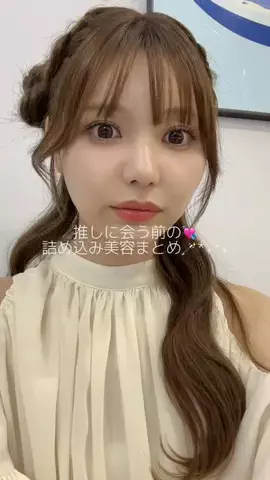 pumiのTikTok投稿