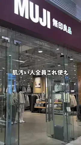 めい🌙のTikTok投稿