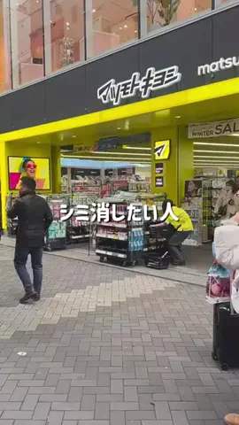 めい🌙のTikTok投稿