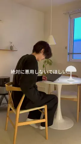 はる| ド田舎で叶える都会的な暮らしのTikTok投稿