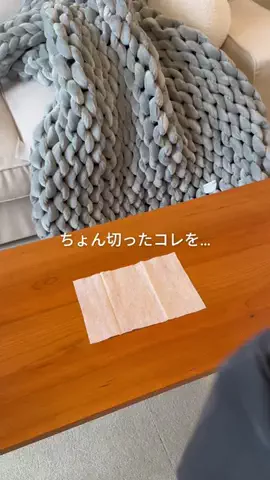 はる| ド田舎で叶える都会的な暮らしのTikTok投稿